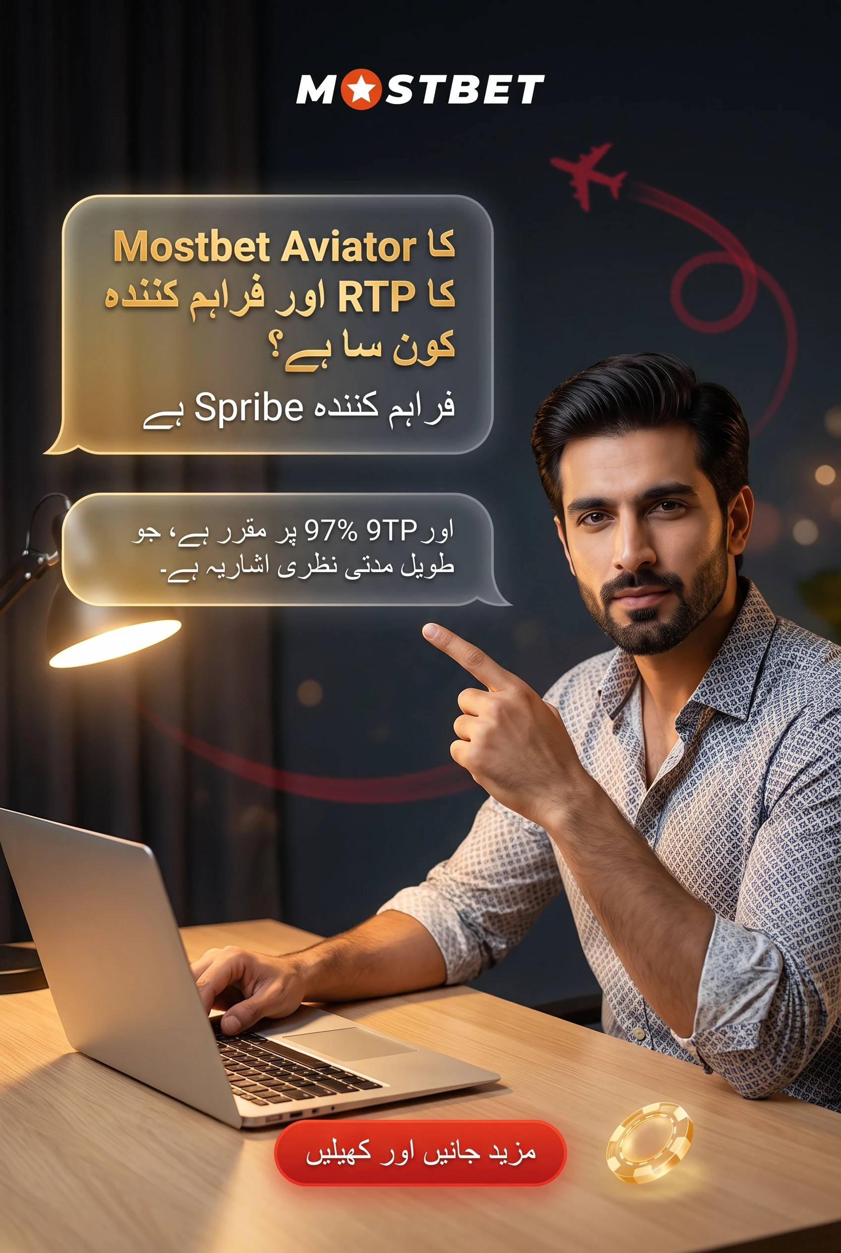 کیش آؤٹ اور راؤنڈ سے متعلق سوالات