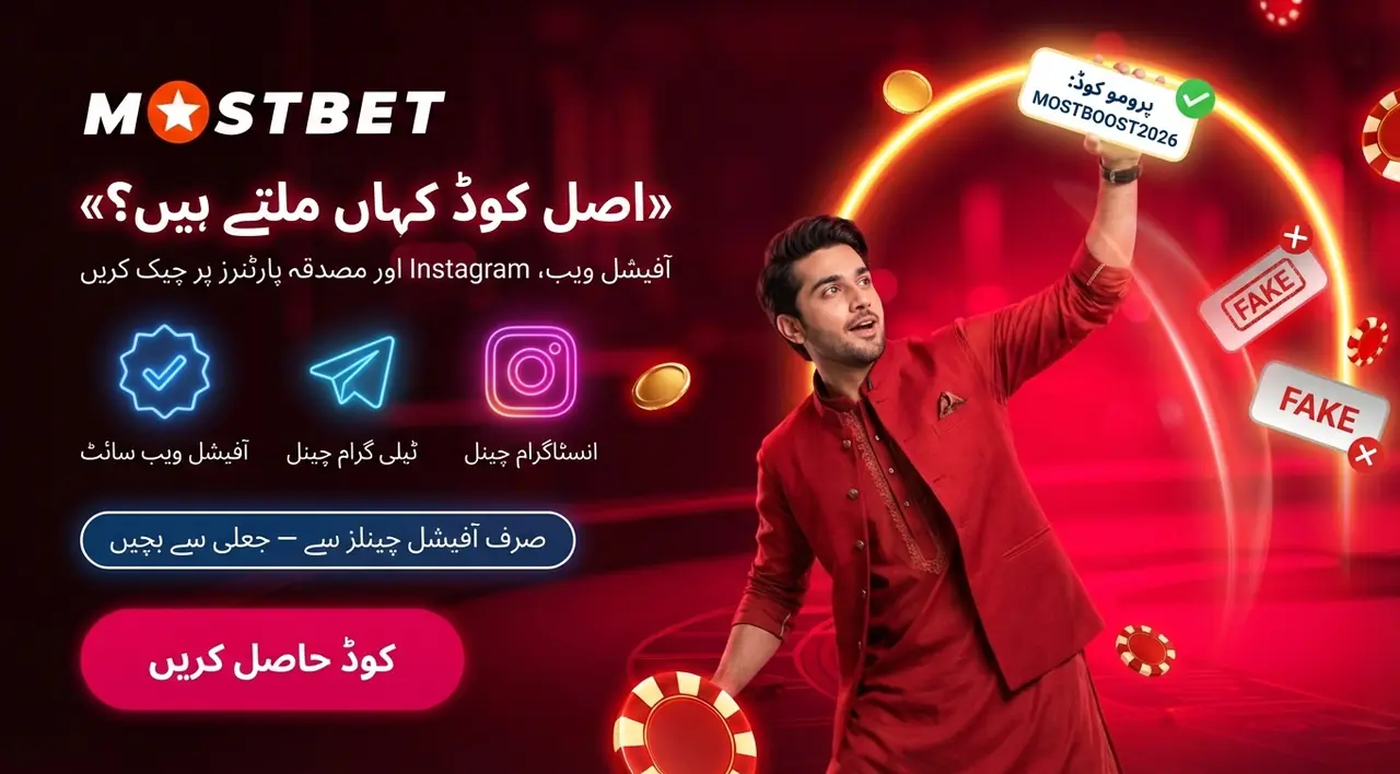 Steps between a Mostbet deposit and the credited bonus
