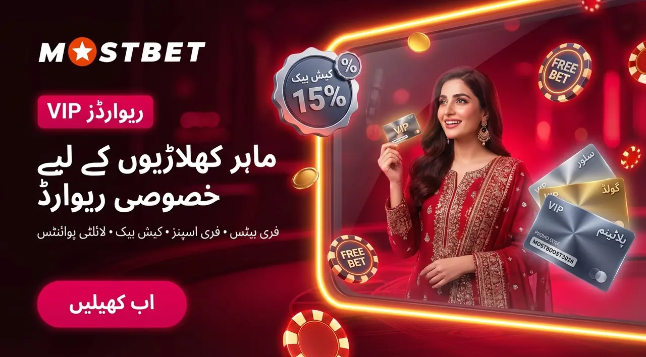 Responsible gaming tools on Mostbet Pakistan