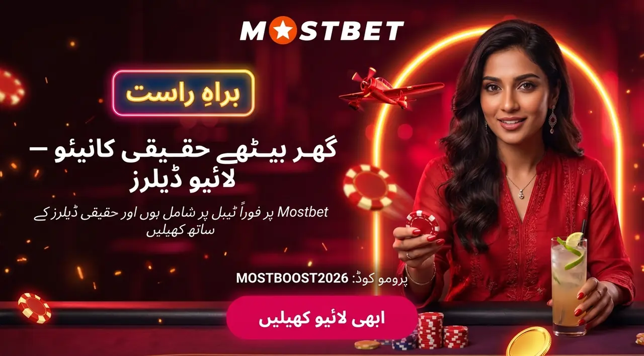 Mostbet live casino lobby for new players in Pakistan