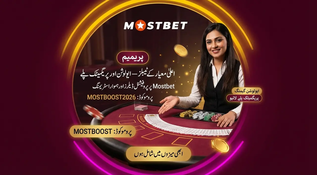 Live dealer host running a streamed table from a broadcast studio
