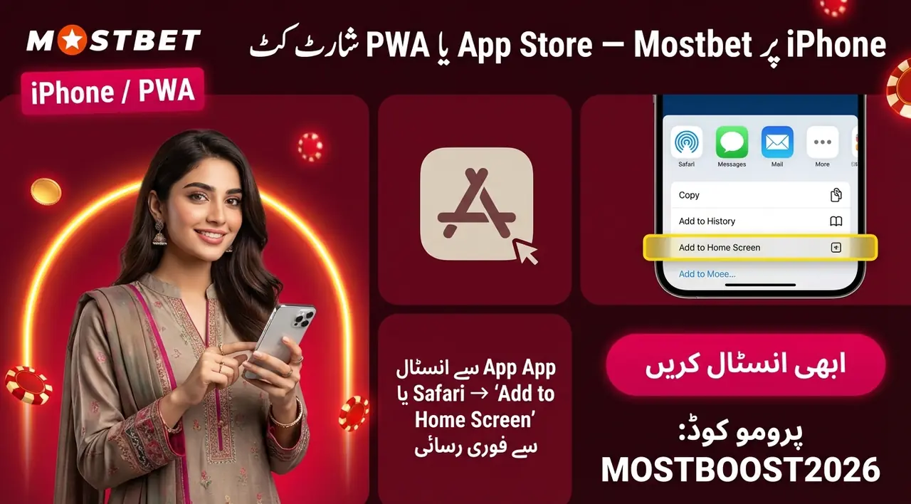 iPhone showing the Mostbet app on the Apple App Store