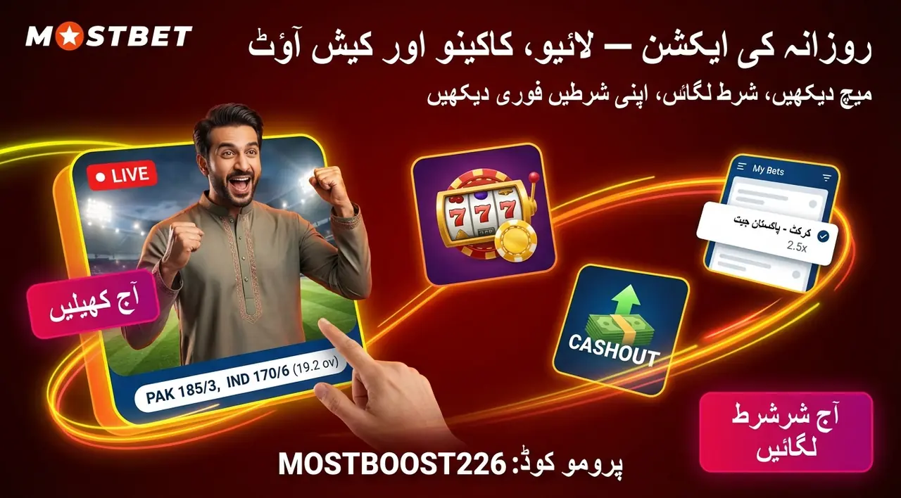 Secure Mostbet apk download from the official operator site
