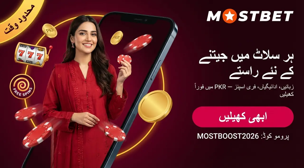 Mostbet Casino Pakistan lobby overview for new players