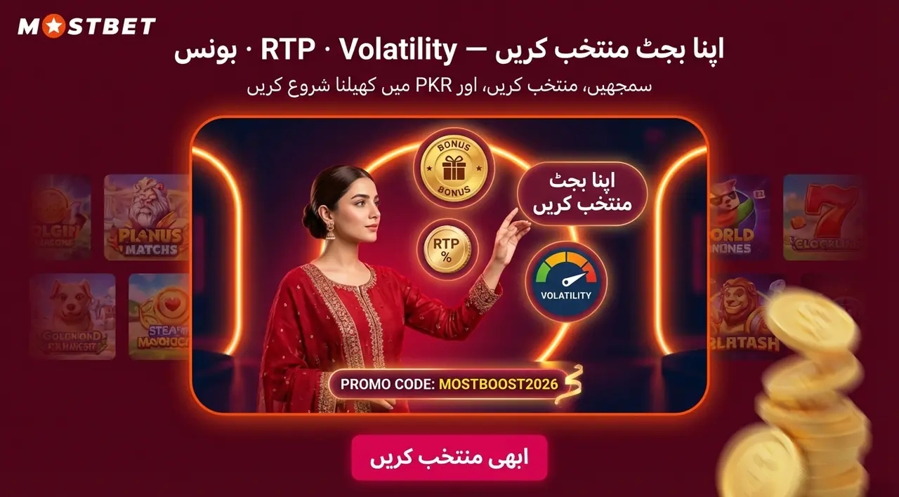 First deposit bonus for the Mostbet casino