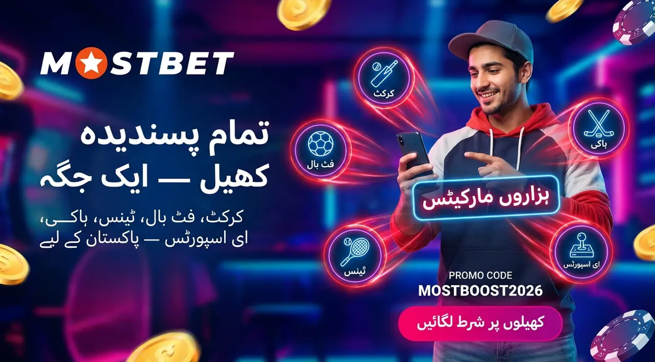Range of sports and markets on Mostbet