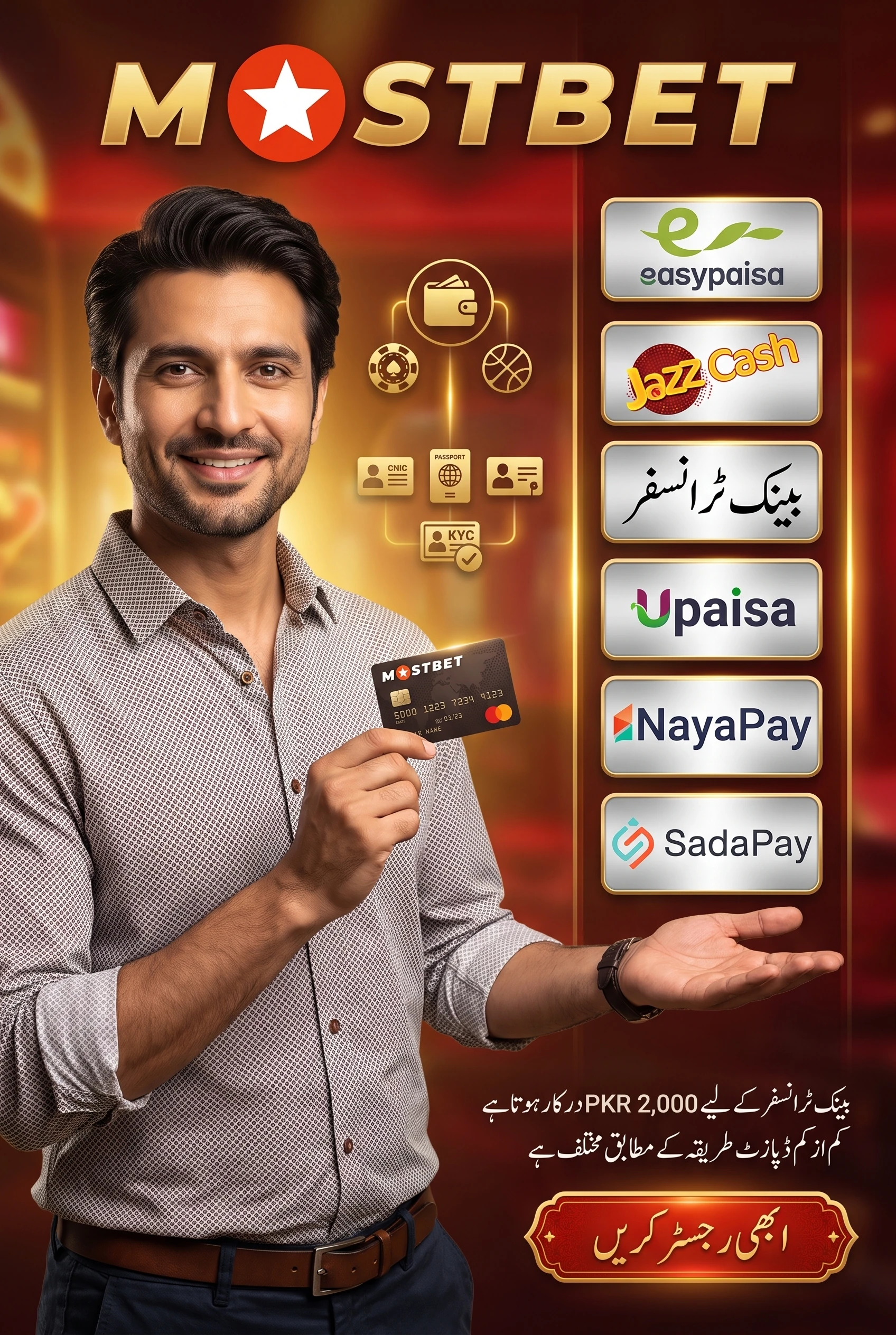 آفیشل سائٹ پر کیا دستیاب ہے