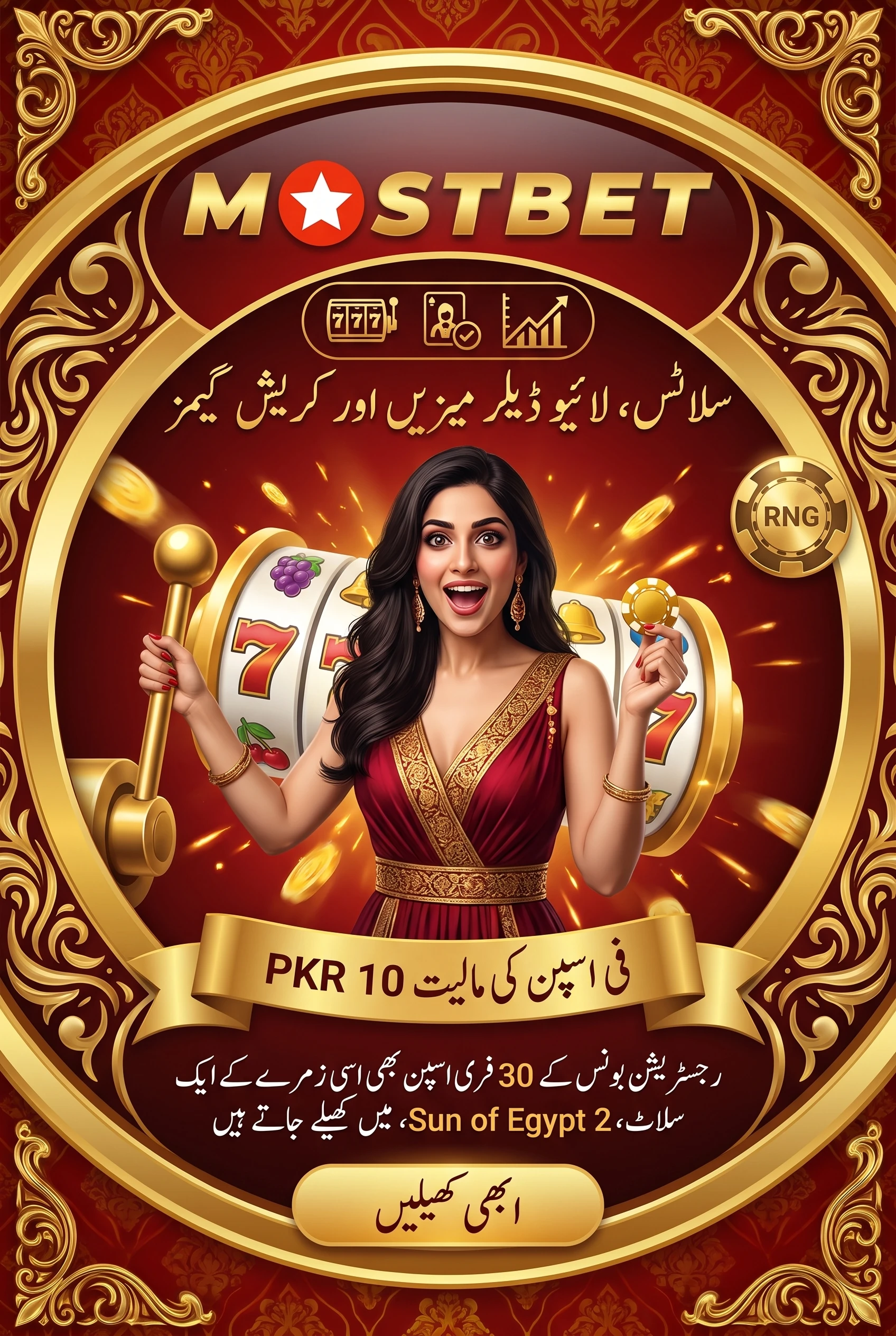 کیسینو کے حصے اور ان کا مواد