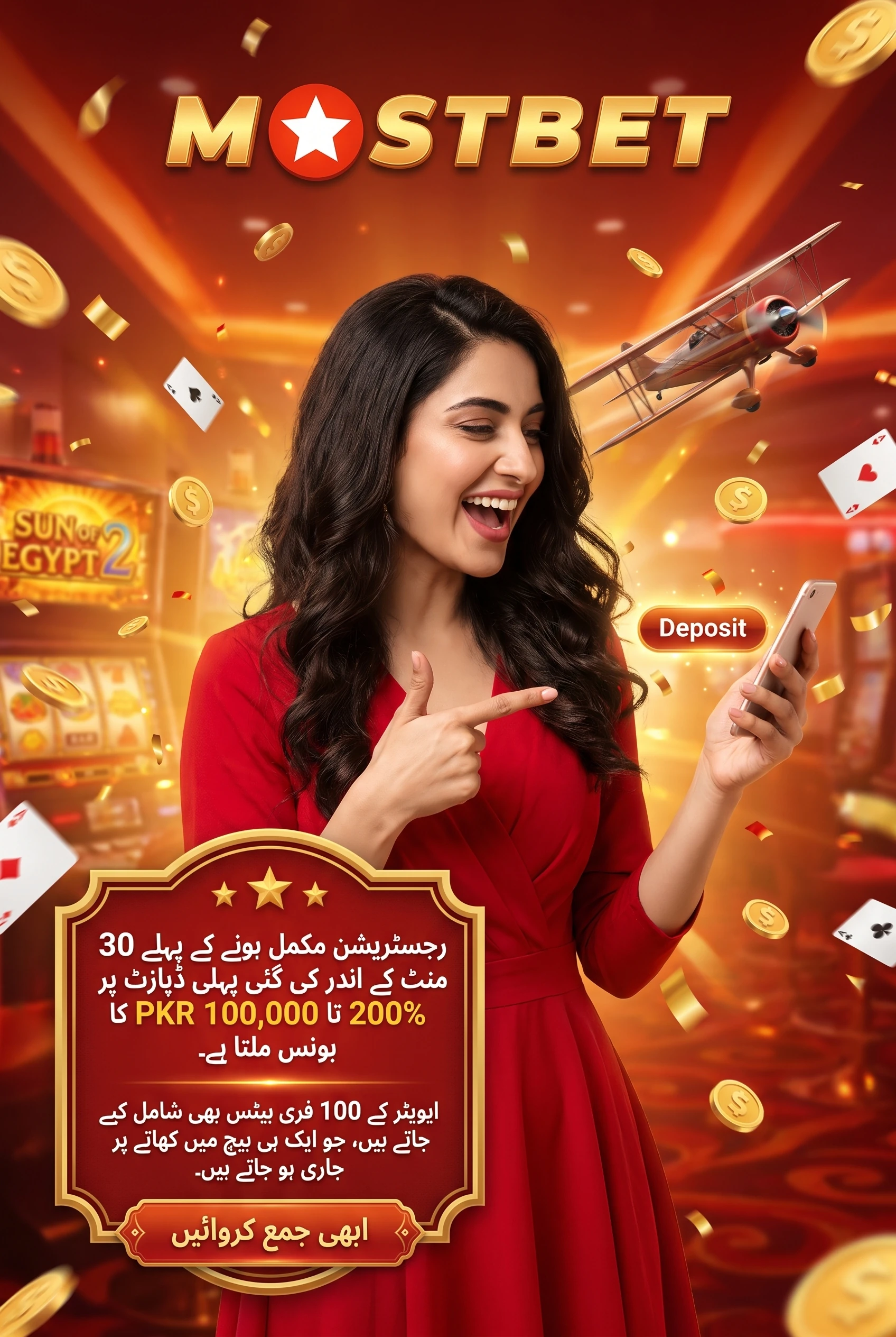 بونس اور اکاؤنٹ سے متعلق عام سوالات