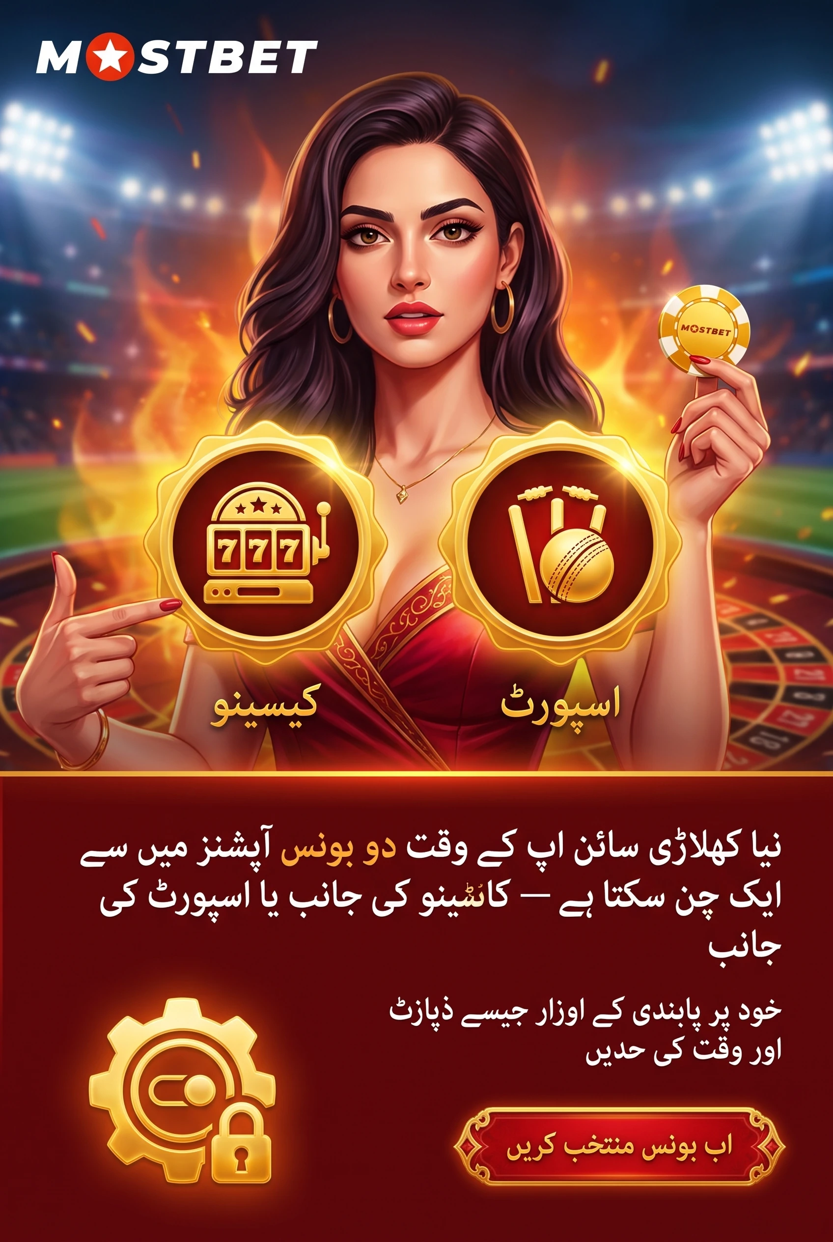 نئے کھلاڑی کو اکاؤنٹ سے کیا ملتا ہے