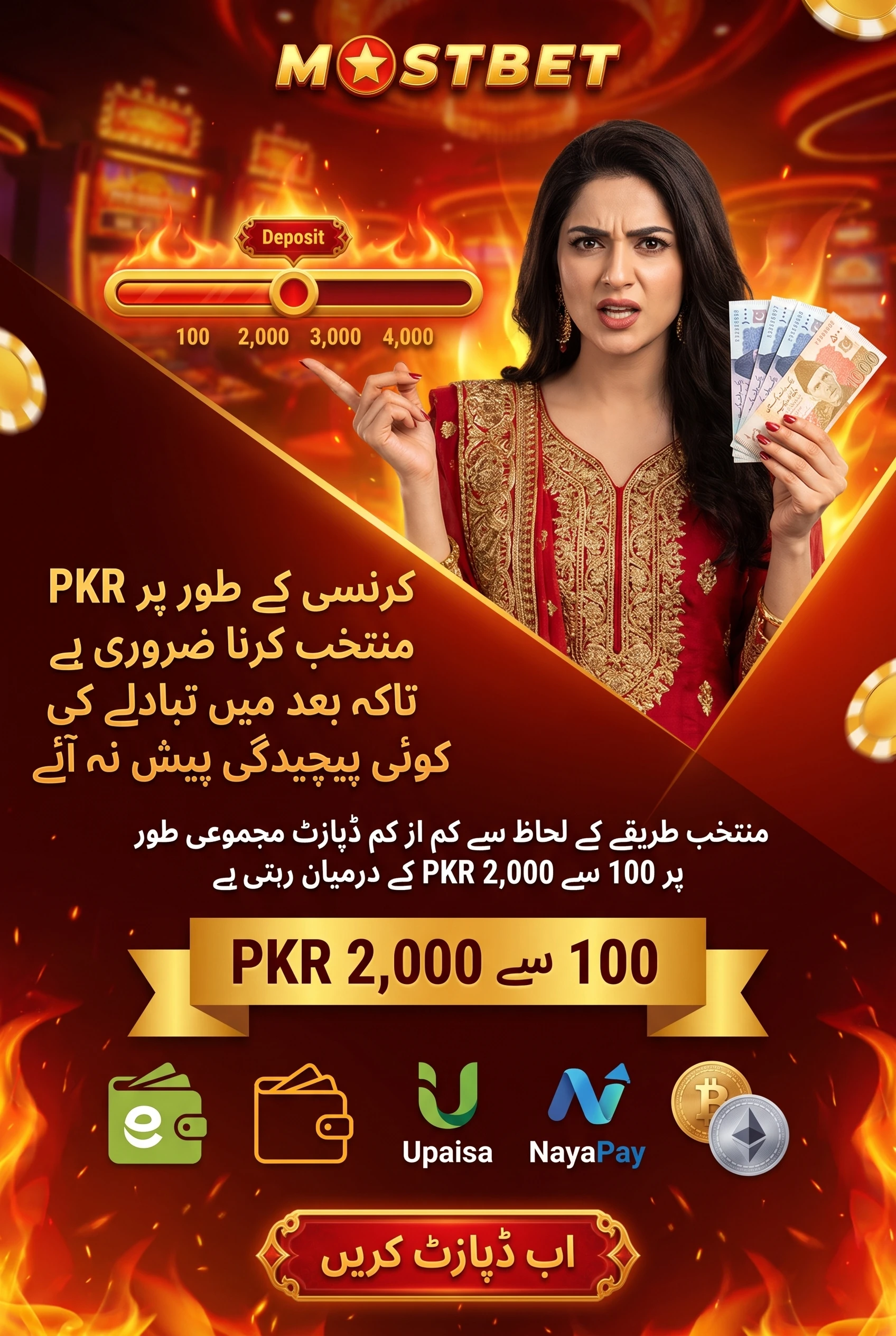 پہلا اکاؤنٹ بنانے کا عملی خاکہ
