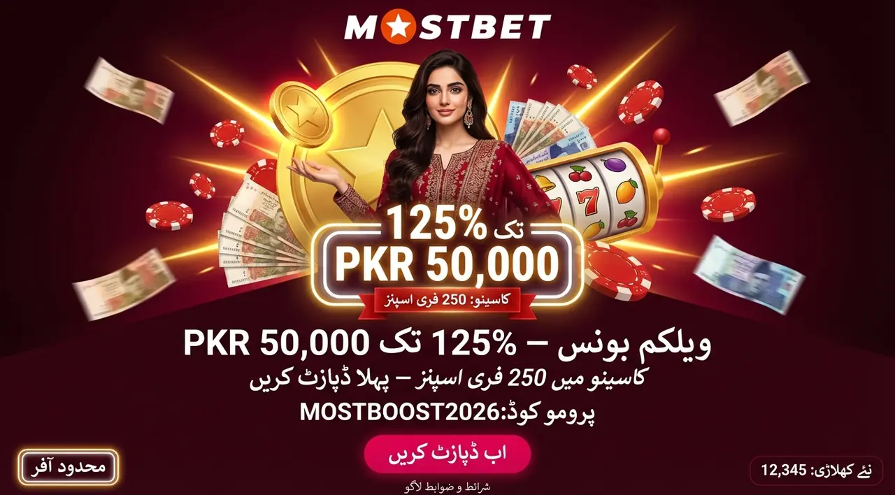 Mostbet ویلکم بونس پاکستان — ہیرو