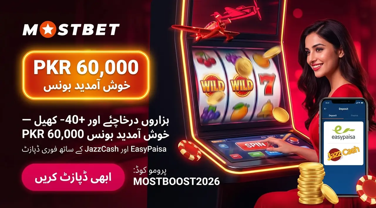 Mostbet پاکستان: ہزاروں سلاٹس، لائیو 24/7، اور اسپورٹس بیٹنگ