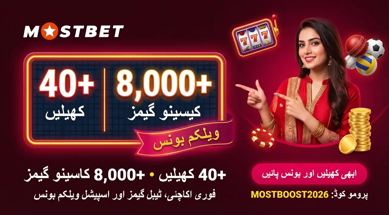 Mostbet ایپ کی خصوصیات: اسپورٹس، کیسینو اور بونس
