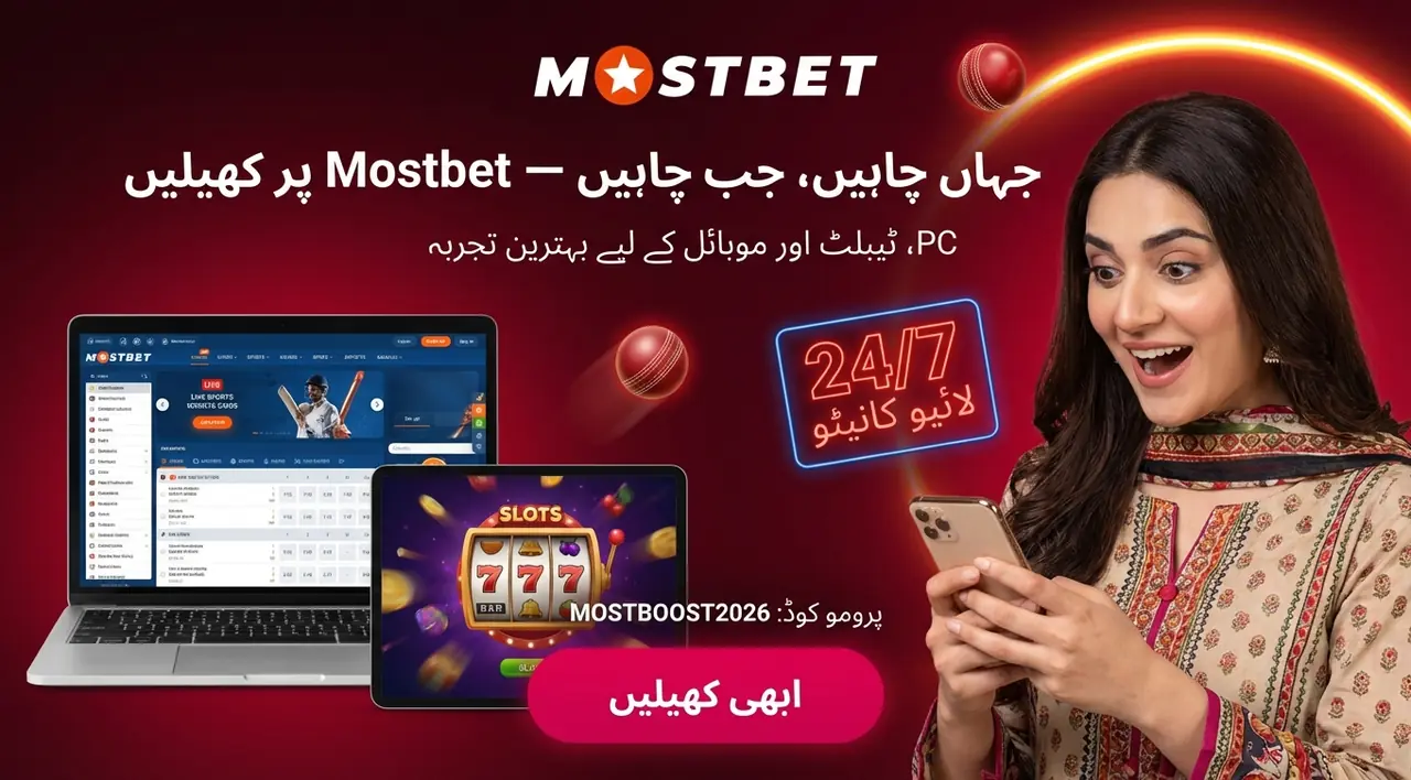 PC، ٹیبلٹ، یا اسمارٹ فون پر آرام سے کھیلیں