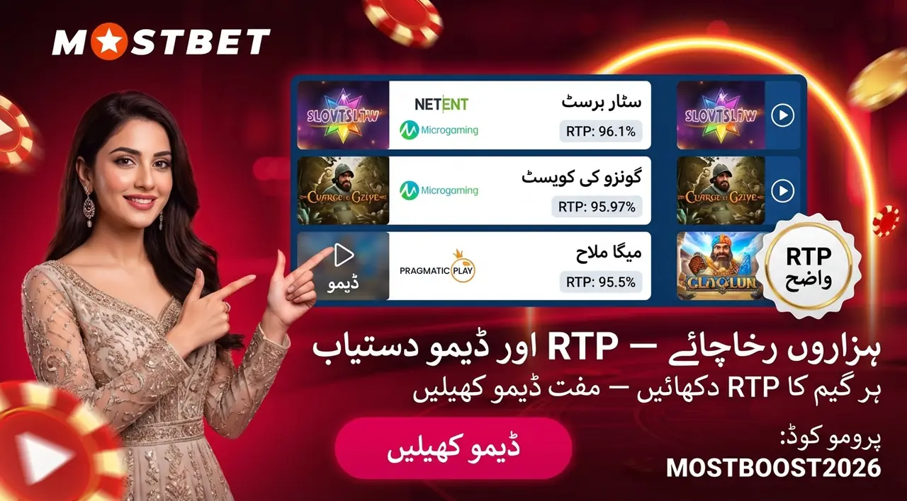 کیسینو گیمز: سلاٹس کا مجموعہ