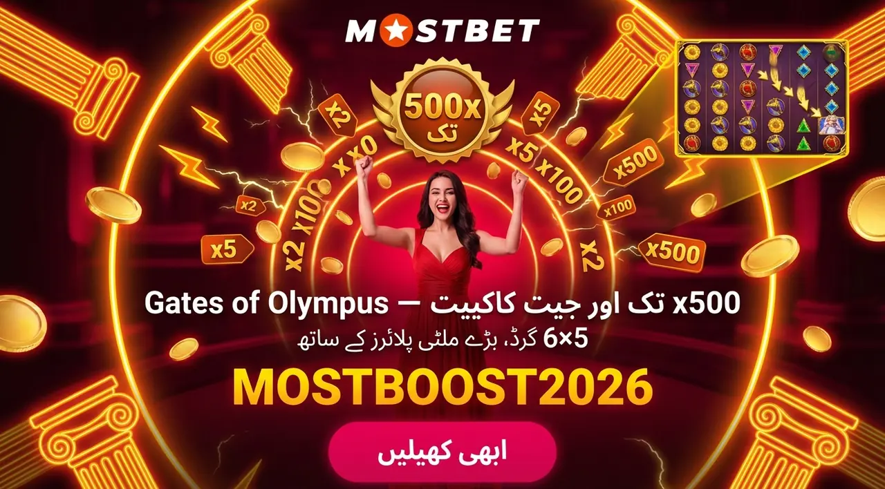 Gates of Olympus سلاٹ