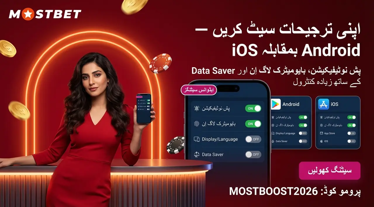 ایڈوانس صارف: بہتری اور پلیٹ فارم کا انتخاب