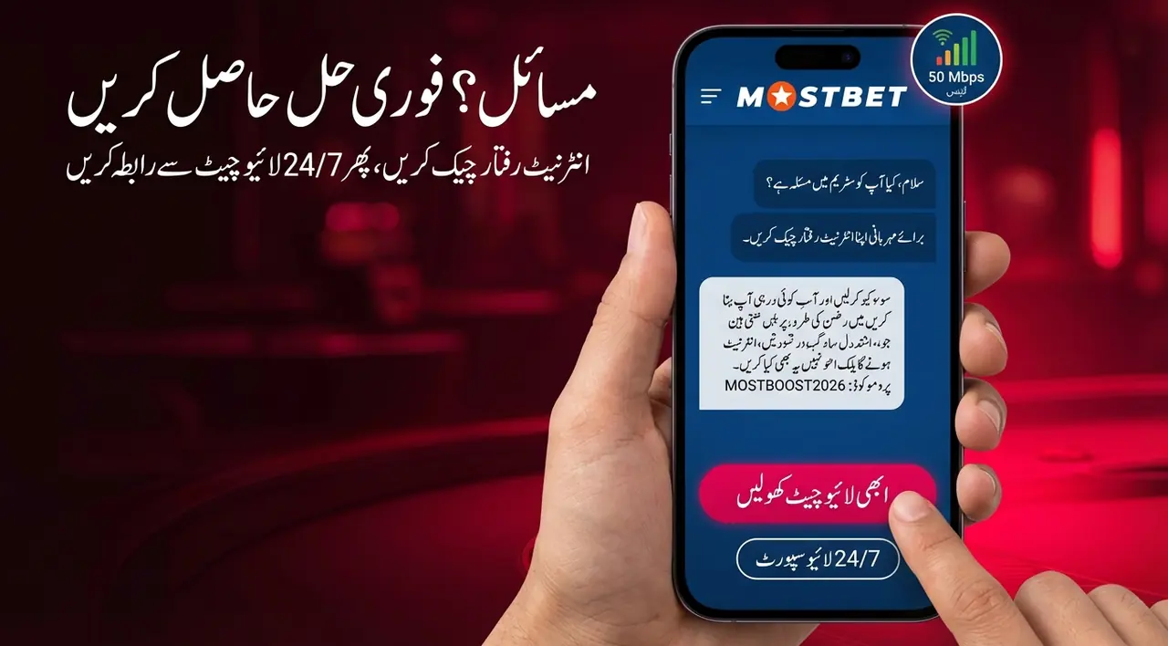 مسائل کا حل: لائیو کیسینو لیگ ہو یا شروع نہ ہو