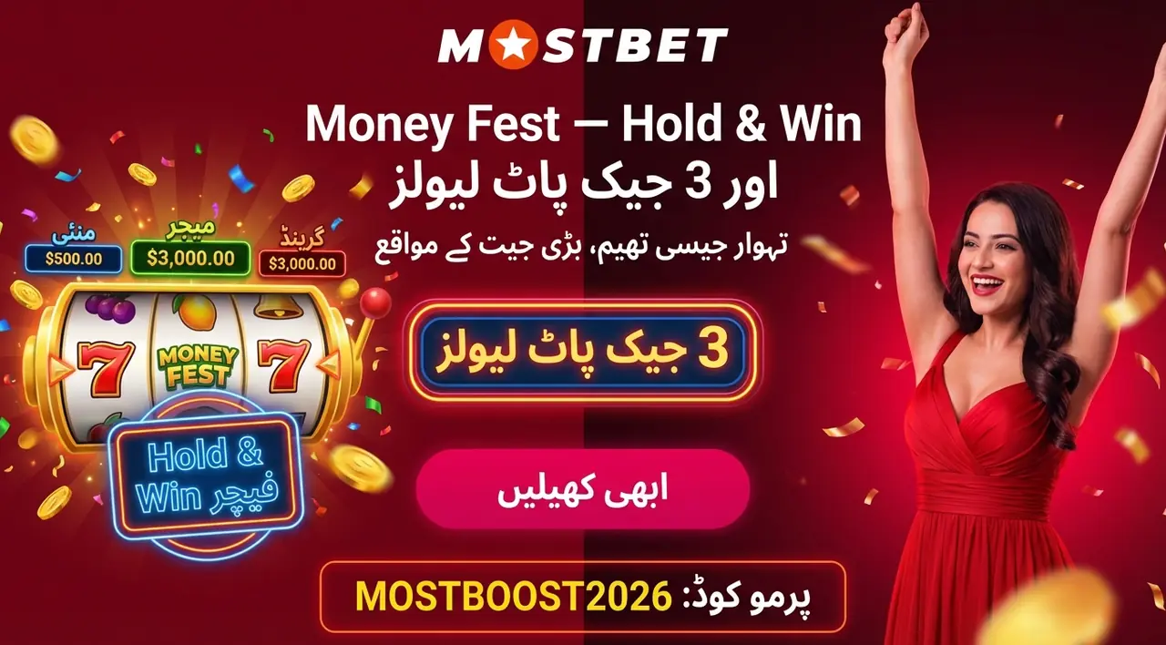 Money Fest سلاٹ