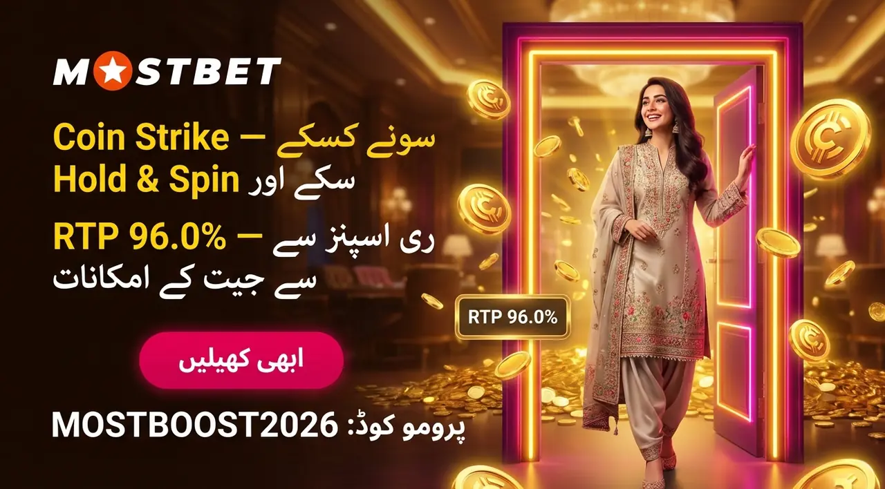 Coin Strike سلاٹ