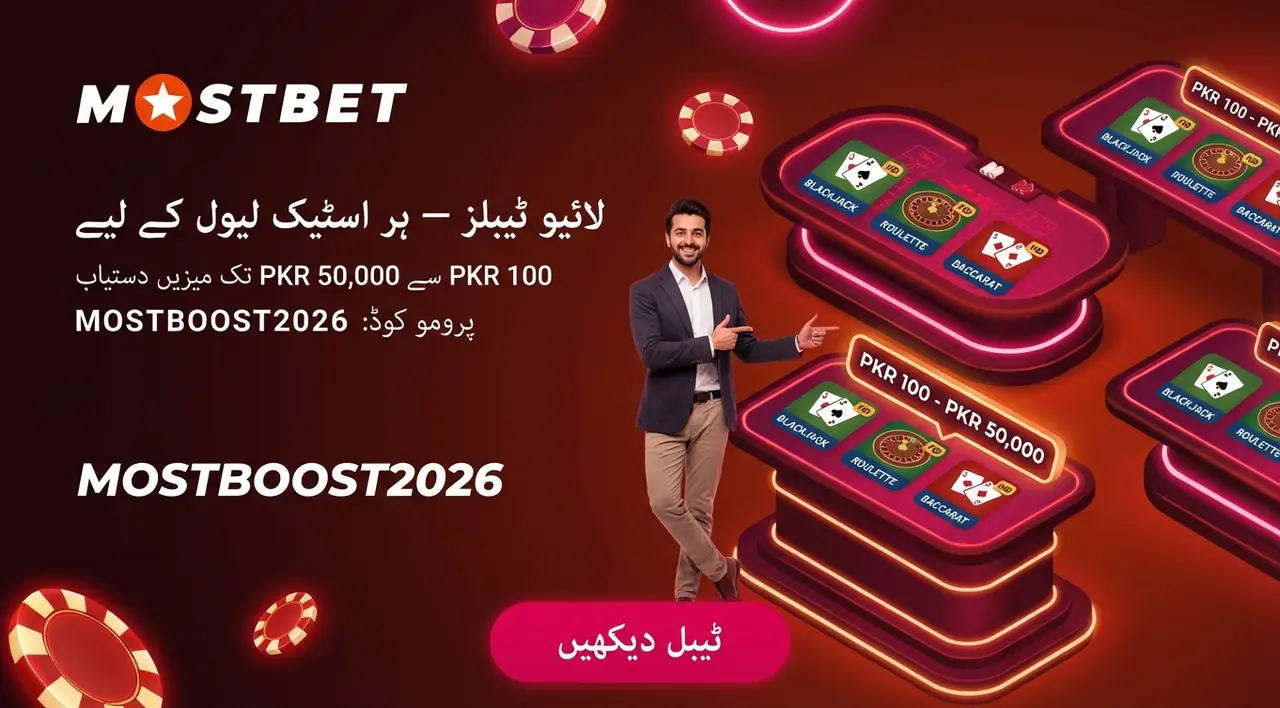 لائیو کیسینو