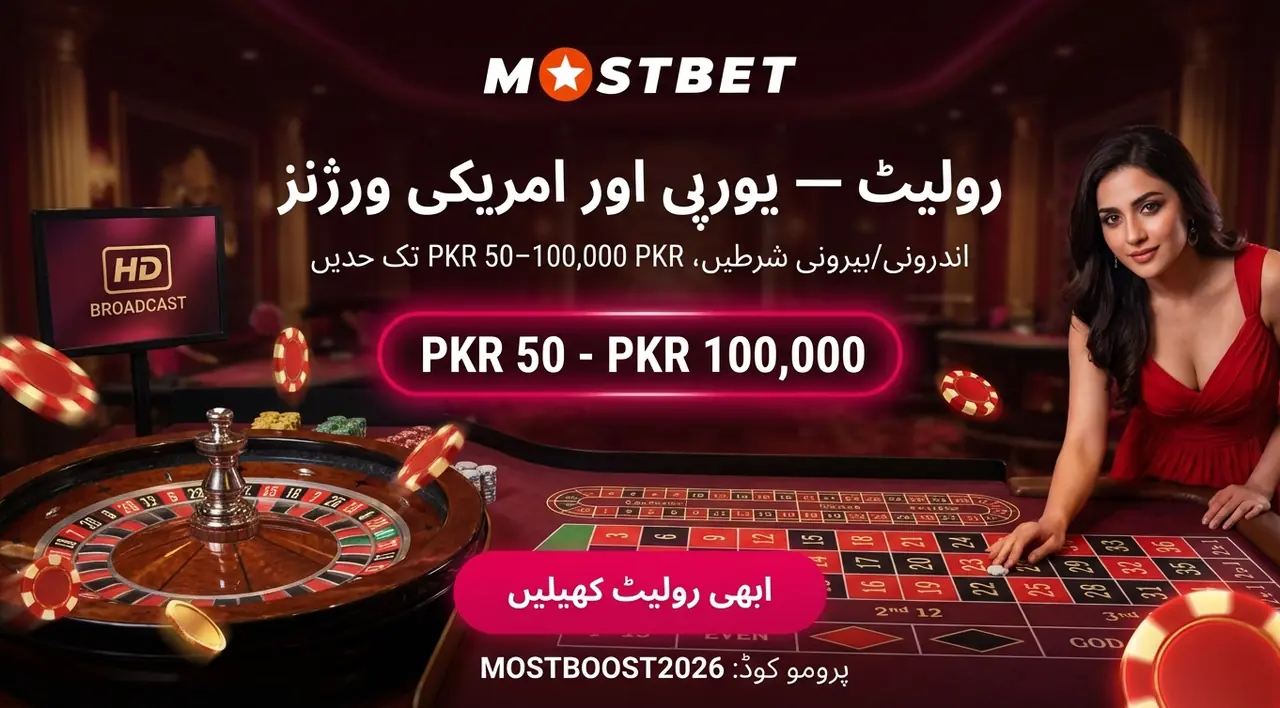 اسپورٹس بیٹنگ: مارکیٹس، اوڈز، کیش آؤٹ