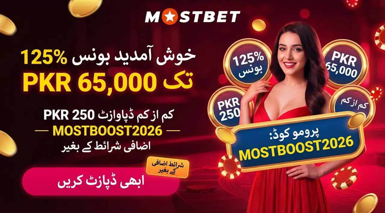 مقبول ادائیگی کے طریقے: Visa، MasterCard، Skrill، Bitcoin