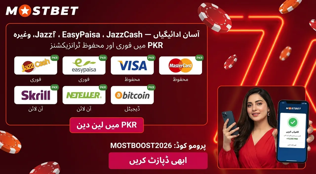 Mostbet ایپ: Android اور iOS کے لیے APK/IPA