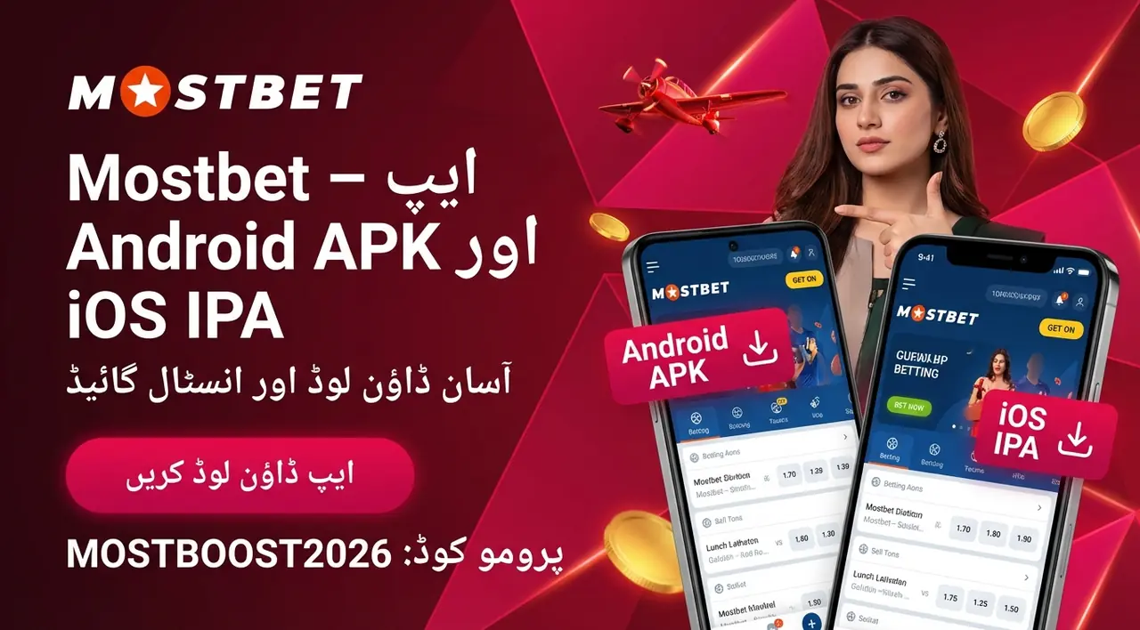 iPhone کی تنصیب