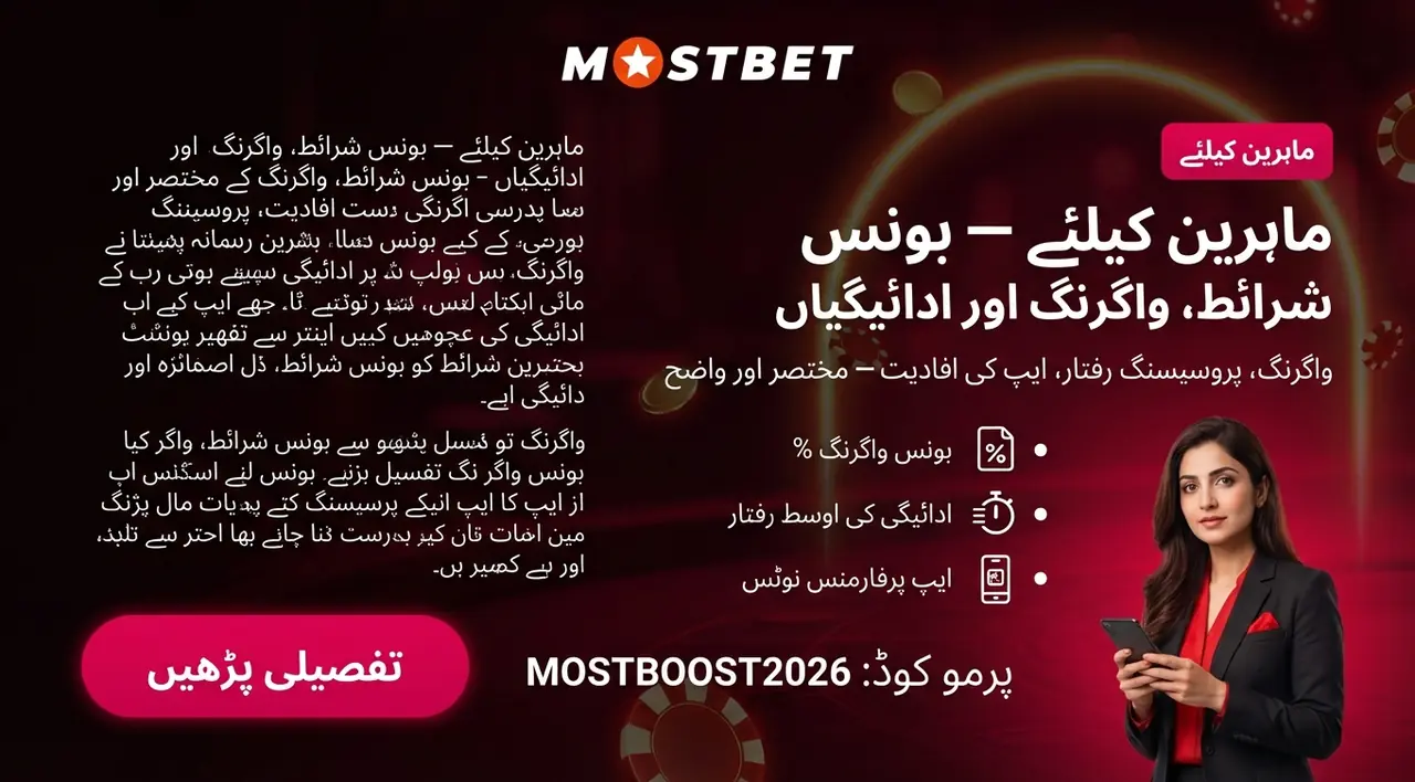 تجربہ کار صارفین کے لیے تفصیلی معلومات