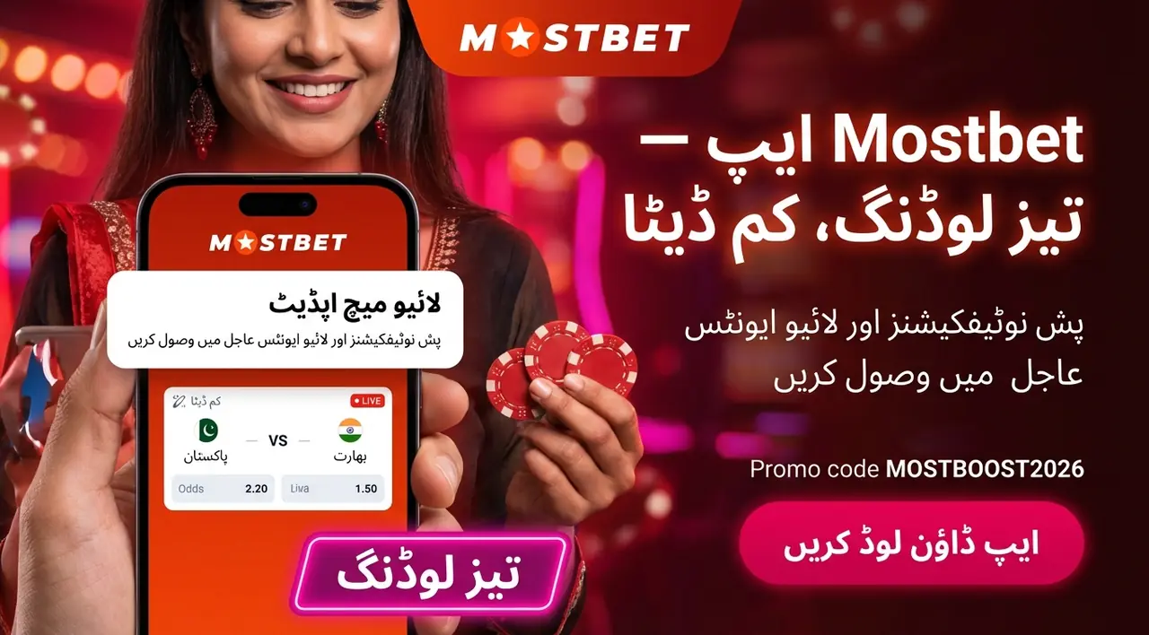 موبائل ایپ: کس کو چاہیے اور کیوں