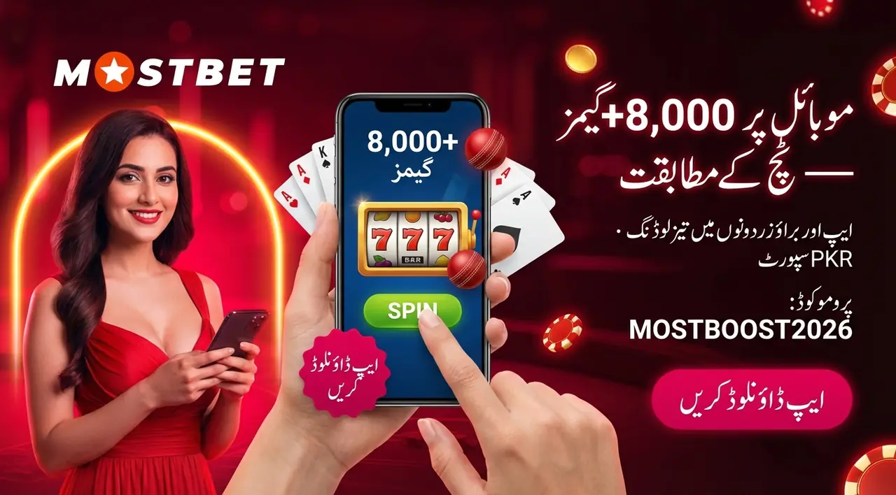 موبائل پر سلاٹس — آسان یا نہیں؟