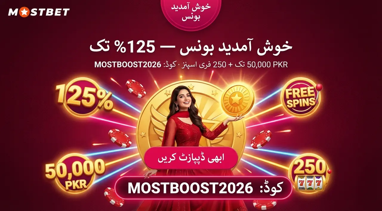 Mostbet کیسینو بونس — خصوصیات اور شرائط