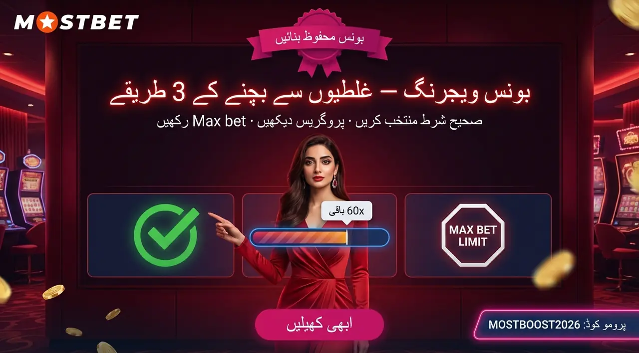 مسائل اور حل — کیسینو کام نہیں کر رہا؟