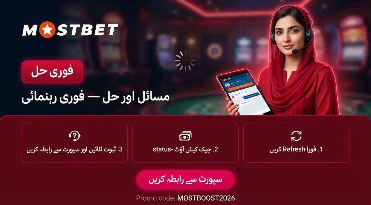 اکثر پوچھے جانے والے سوالات